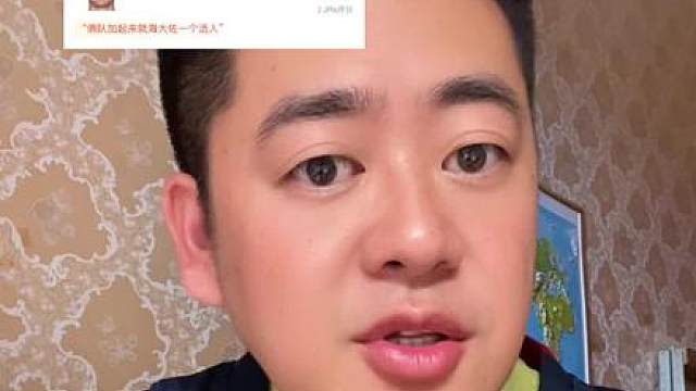 捡到宝了？海佐尼亚世预赛爆砍28分！