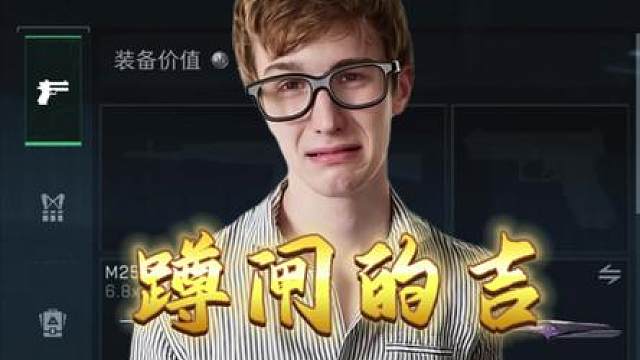 下赛季我们要失业了！！！