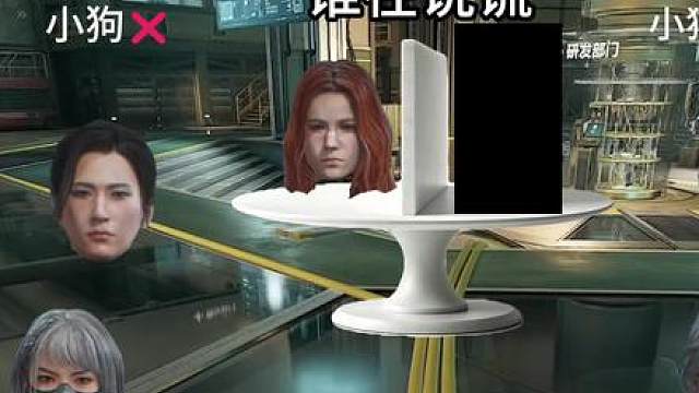 谁是卧底三角洲版 麦晓雯：无名你不要对王宇昊做这种事啊