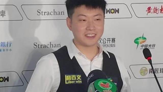 “常冰玉现在水平非常高，明天平常心面对” 赵心童展望明日决赛