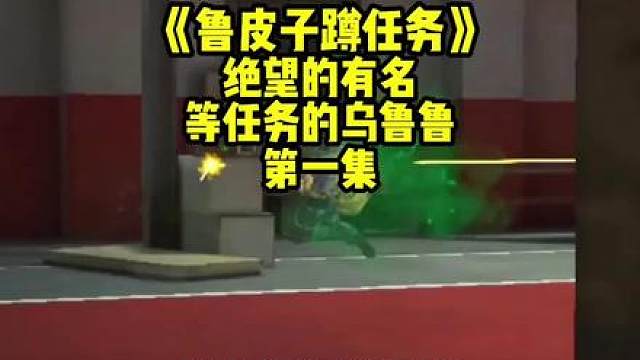 三角洲行动