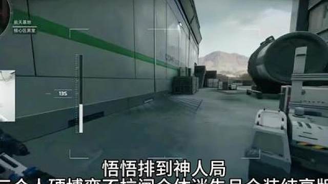 三个人都忍着不拉闸全图迷失气不气宝子