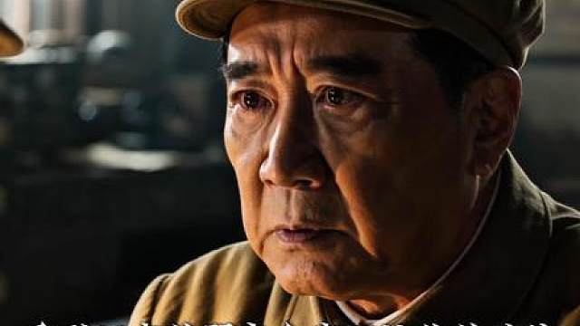 第12集，暴风雨前的宁静，李奇微的毒计