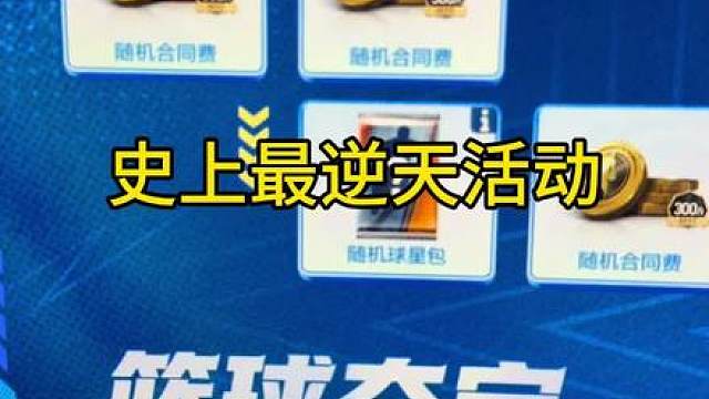 依旧是范家发活动，一步一个脚印
