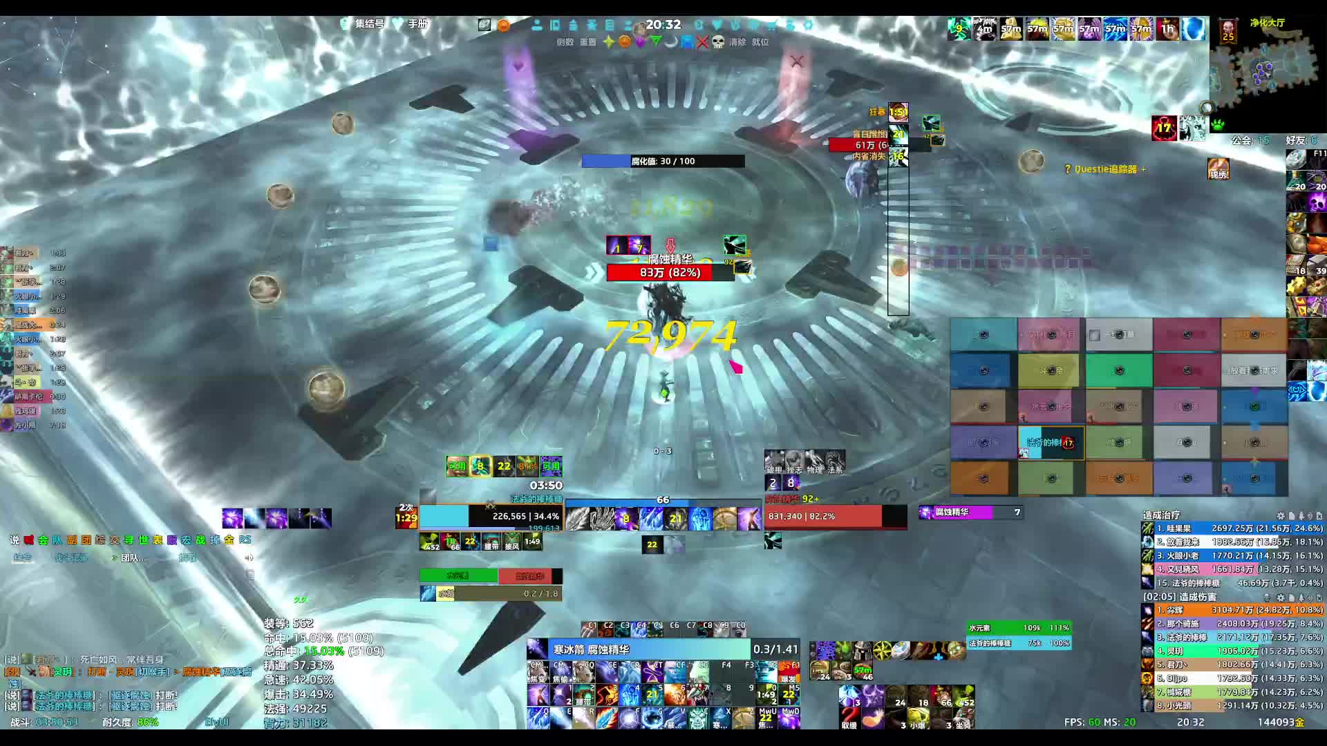 260828魔兽世界决战奥格瑞玛-H3