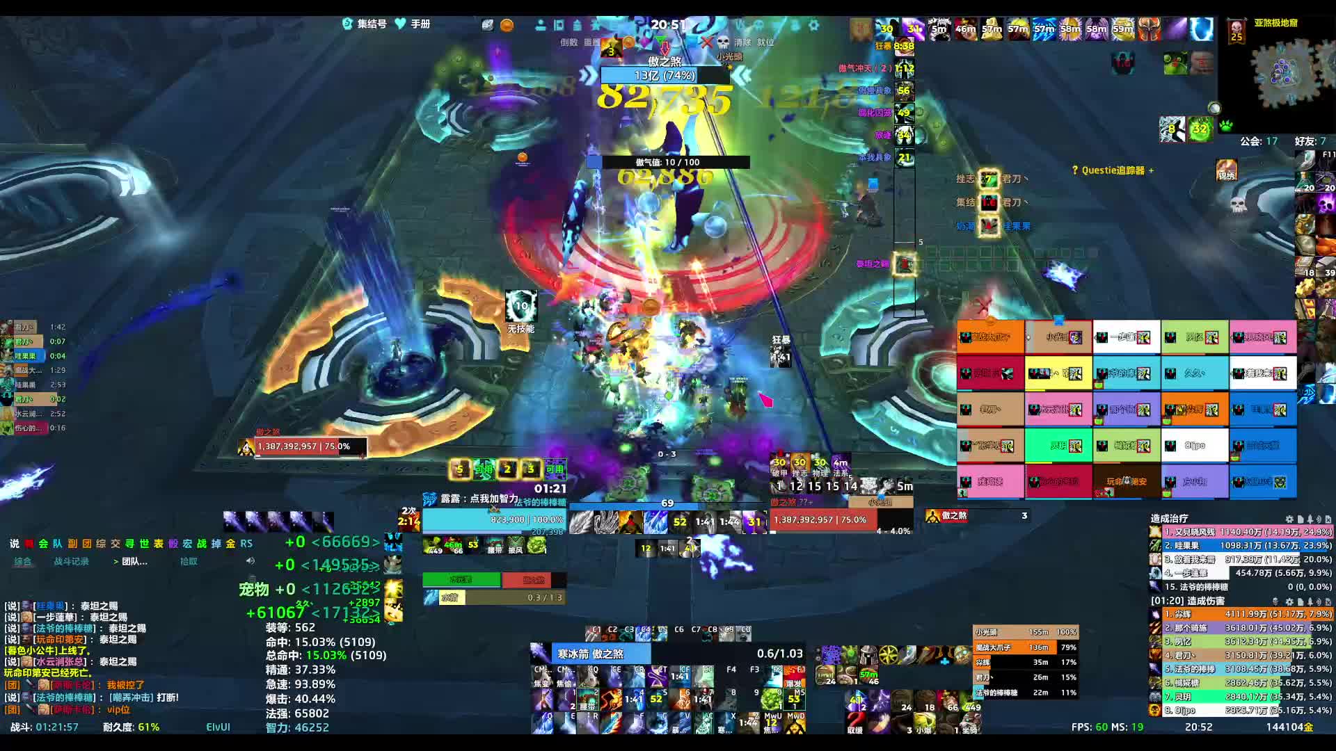 260828魔兽世界决战奥格瑞玛-H4开荒2