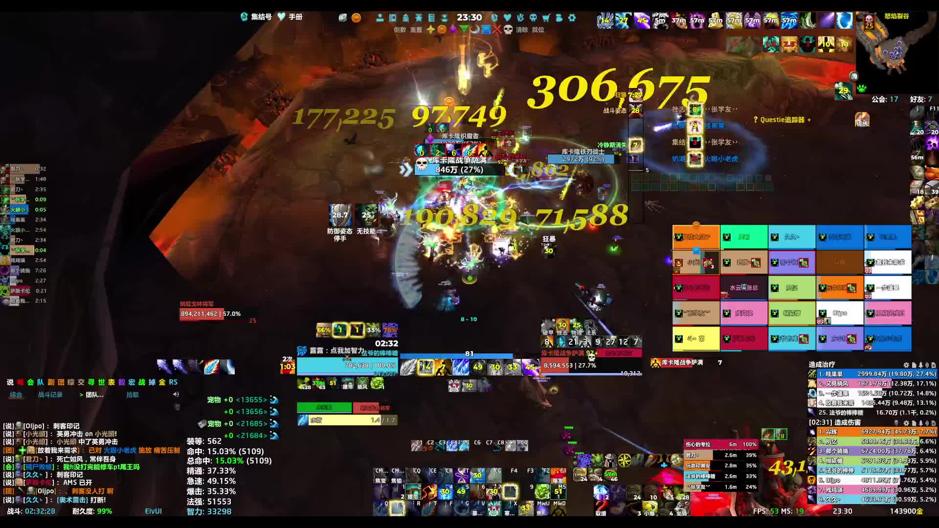 260828魔兽世界决战奥格瑞玛-H8