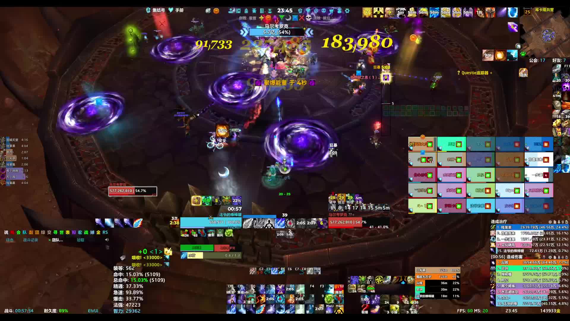 260828魔兽世界决战奥格瑞玛-pt9