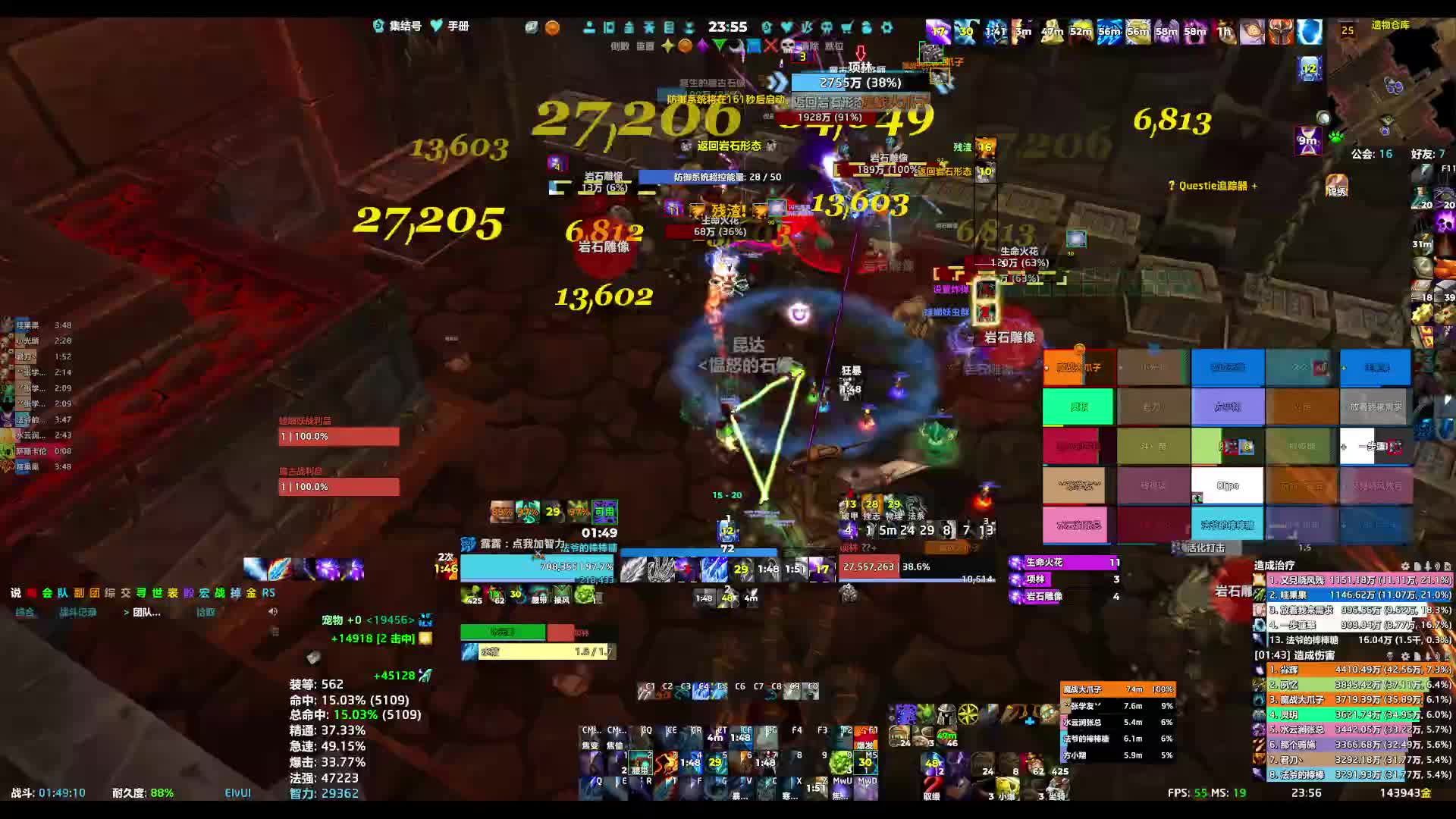 260828魔兽世界决战奥格瑞玛-pt10