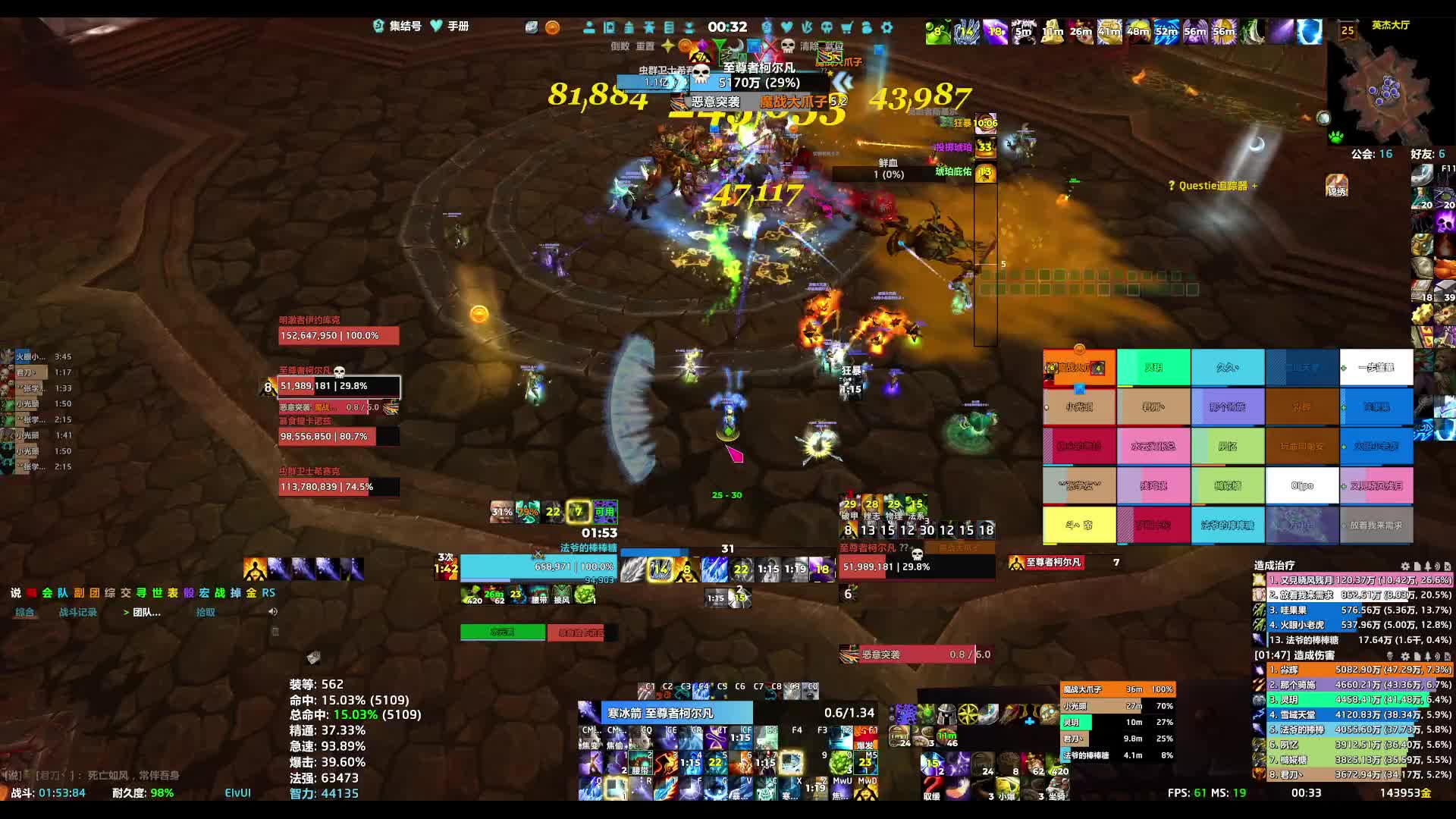 260828魔兽世界决战奥格瑞玛-pt13