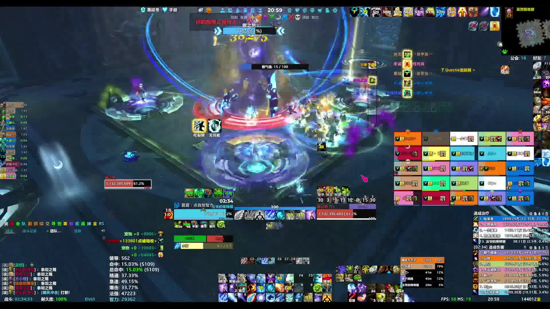 260828魔兽世界决战奥格瑞玛-H4vip被替换