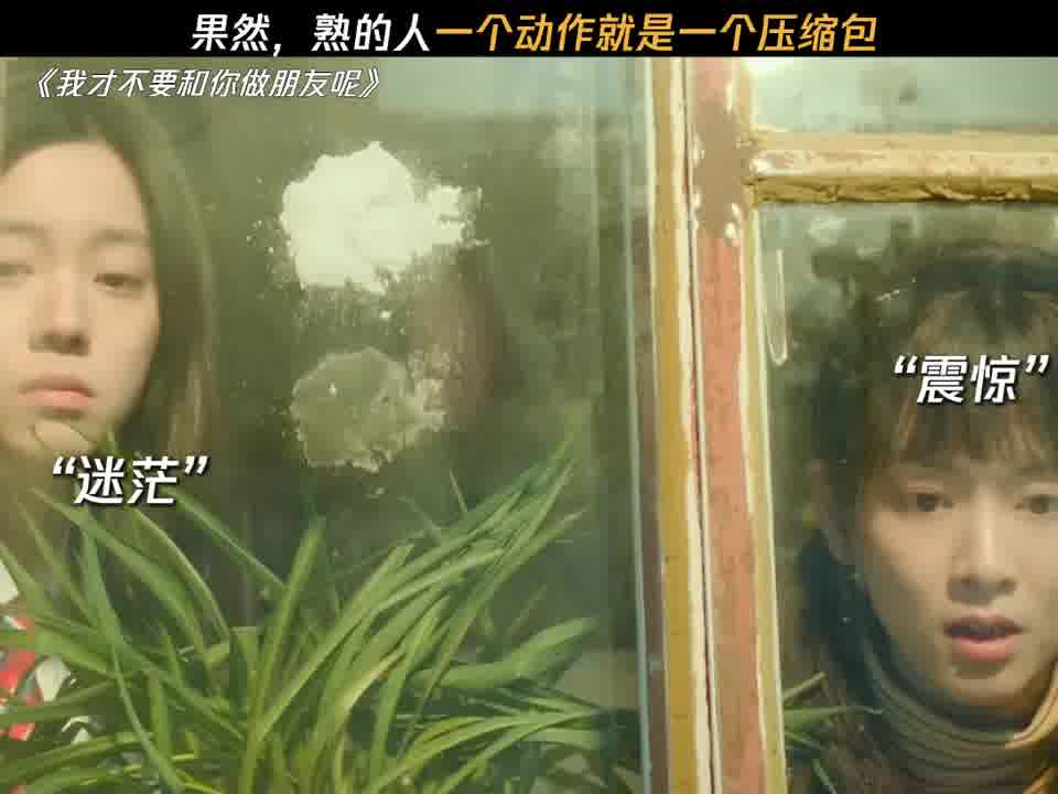 她到底是怎么从他抽的那些风里看到这么多字的？