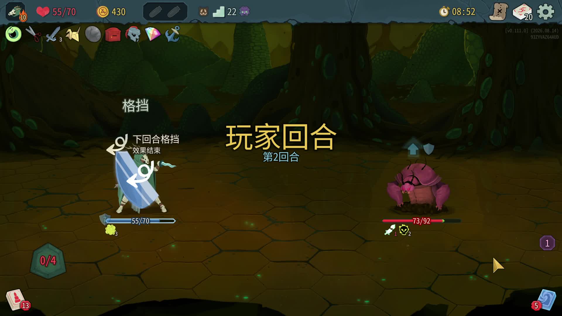 nosl 超胡棱镜猎
