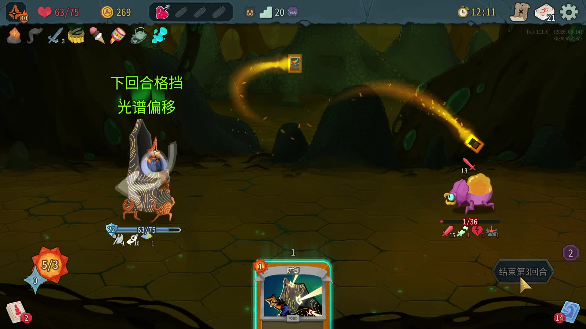 nosl 73牌储君