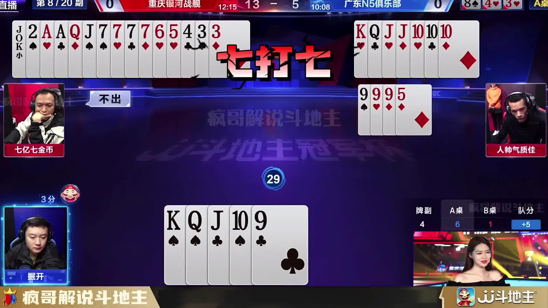 咱就说绝开的心眼子多不多吧