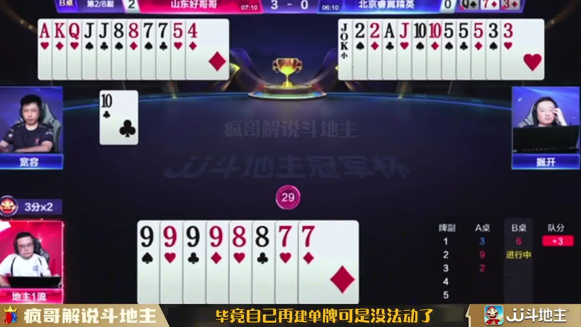 上家门板的炸点相当精准