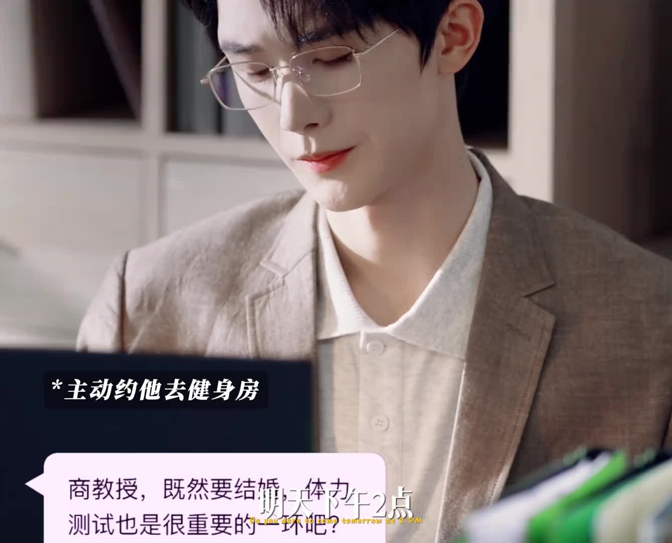 相亲对象是自己暗恋的po文男主