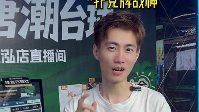 今晚摩咖九点半不见不散！
