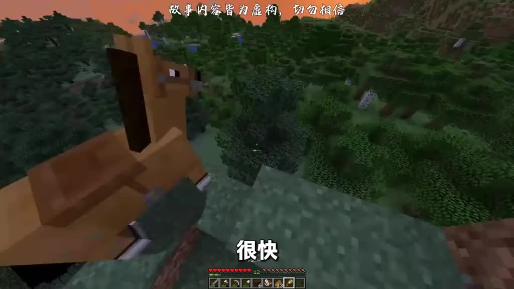 佛西蒂的结局，看似呆傻却是最好的小球