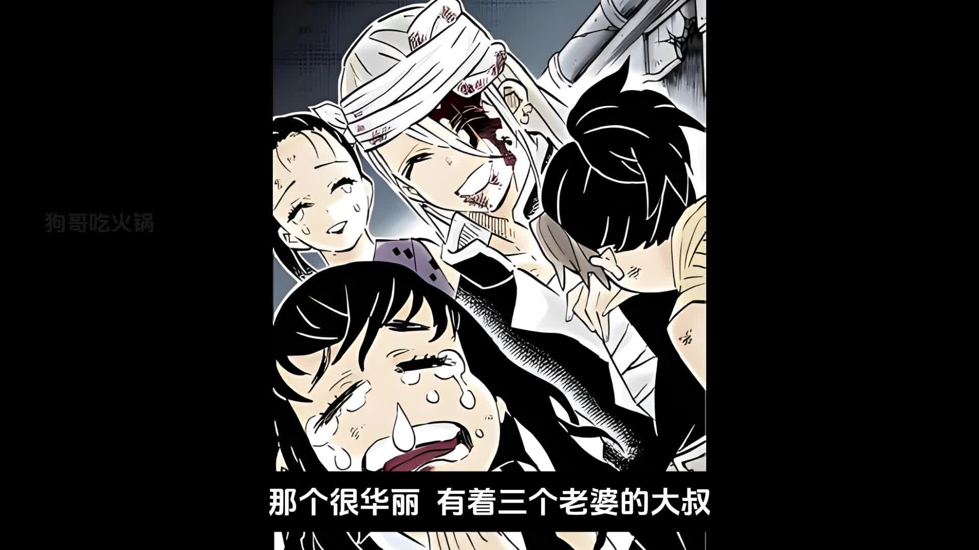 【鬼灭196】祢豆子终于变回人类！