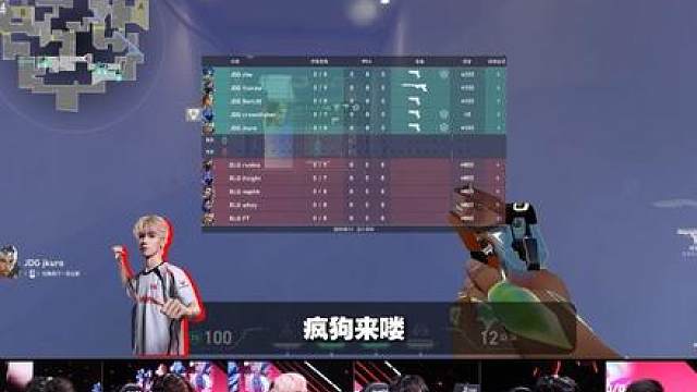 京京乐道 STAGE2 - vs BLG “该拉就拉，该打就打”
“残局的king”“太稳了兄弟”