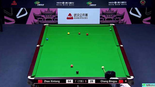 2026武汉公开赛，常冰玉10比7赵心童，硬核逆转强势夺冠！ ​​​