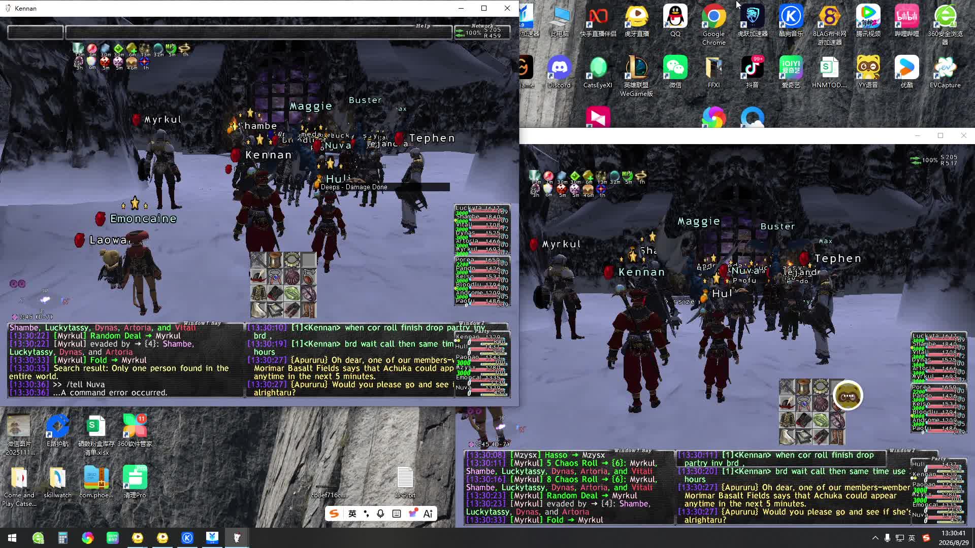 FFXI 最终幻想11- -ADL