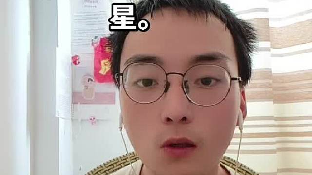 夜空中最闪亮的星。