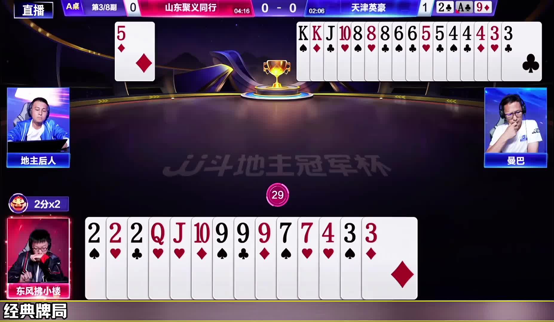 技术含量真高！这残局拆的也太细了