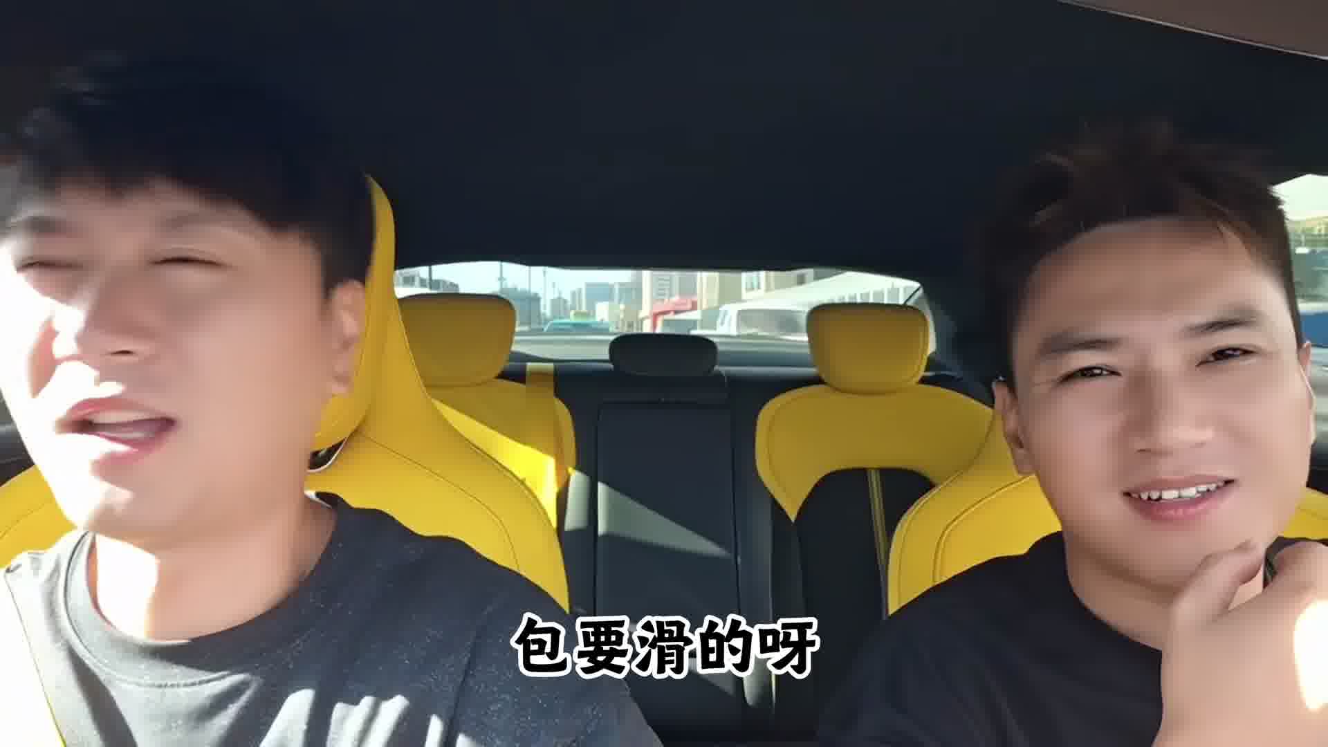 小杨看着老实而已，小小酷直言老喜欢出去按摩了
