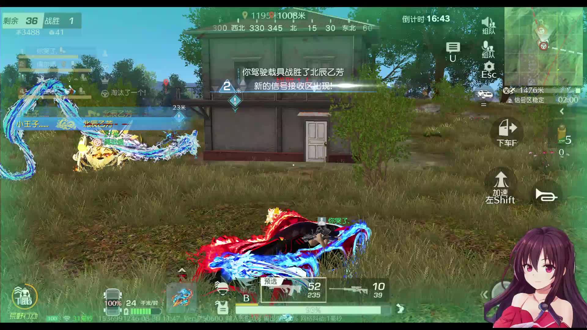 跑圈路上