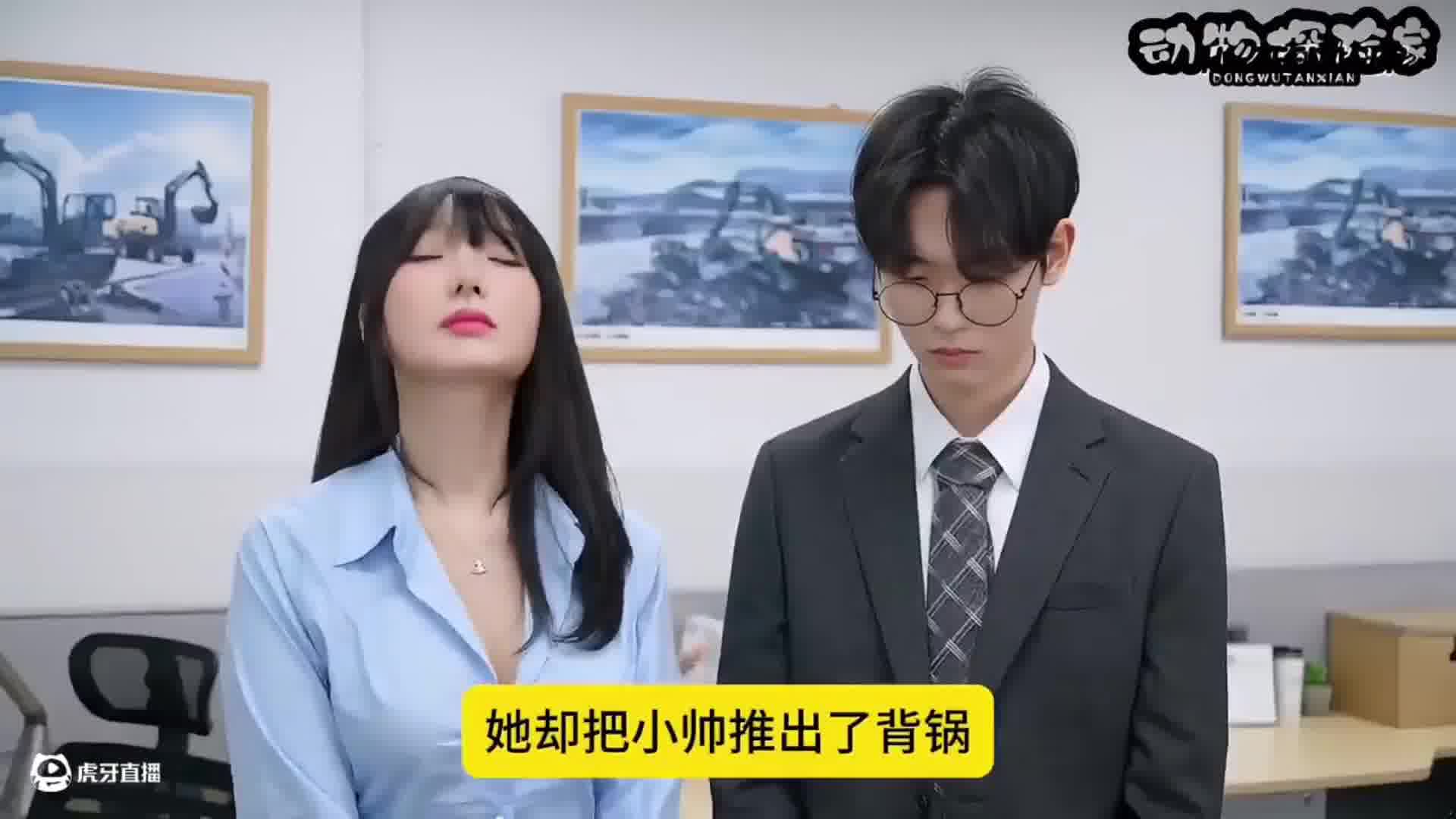 复仇的种子已经在他心里生根发芽