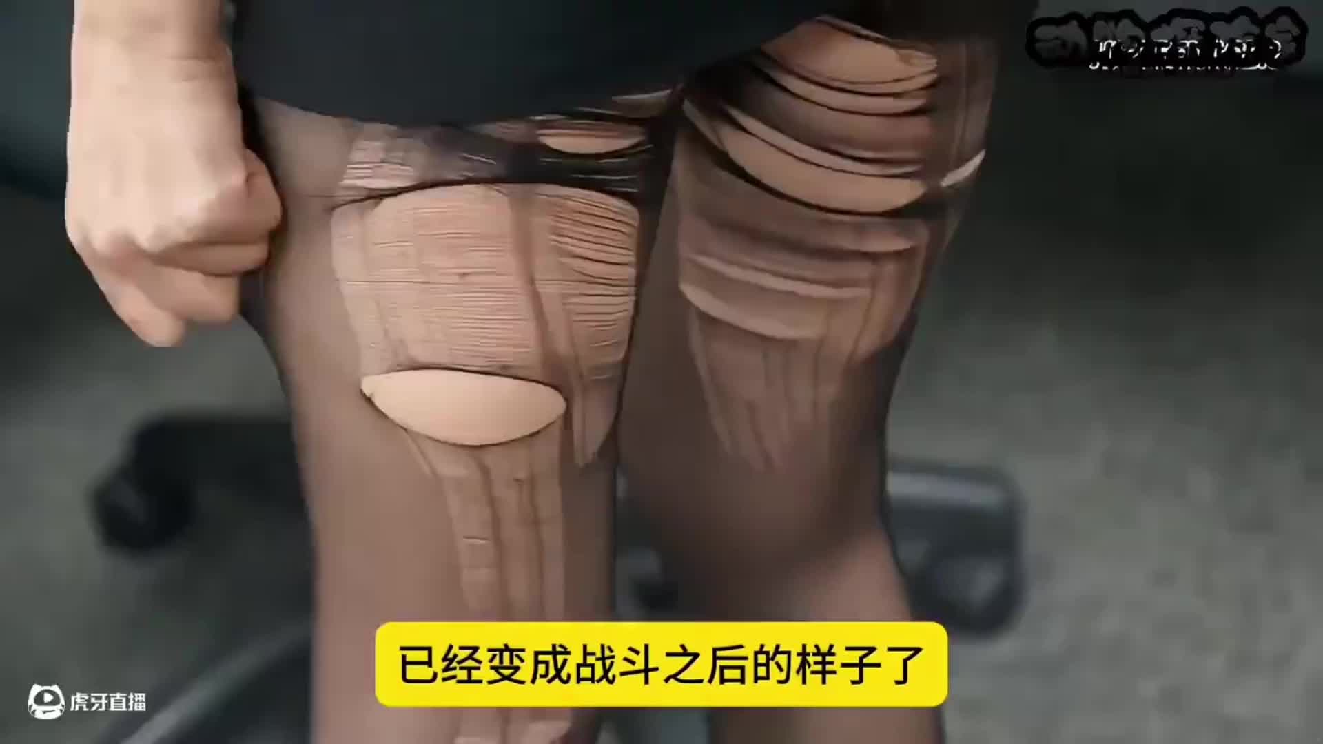 她们打算好好教训一下小帅