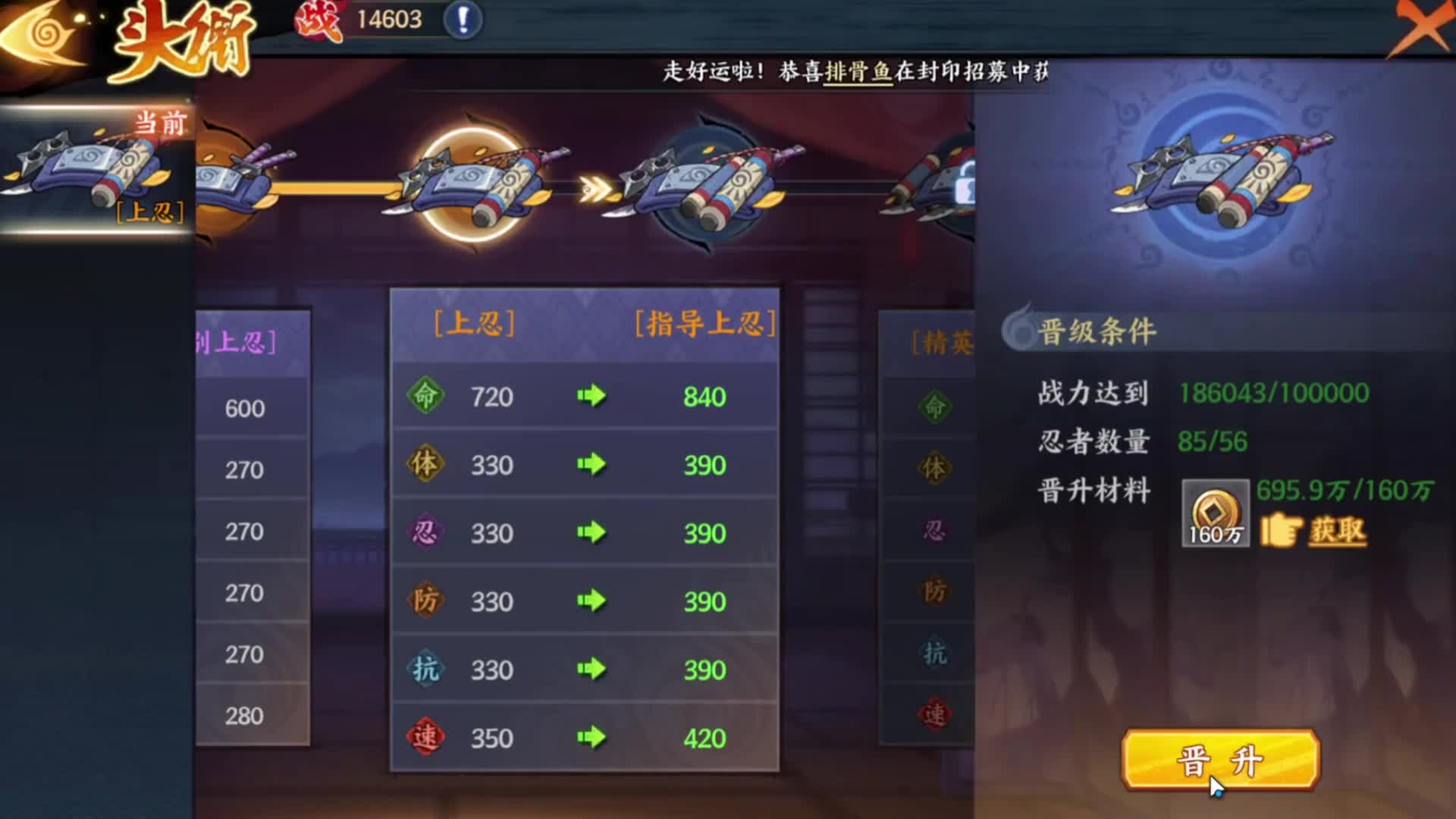 爆氪清空火影忍者！彻底霸服特效村!最简单的一集