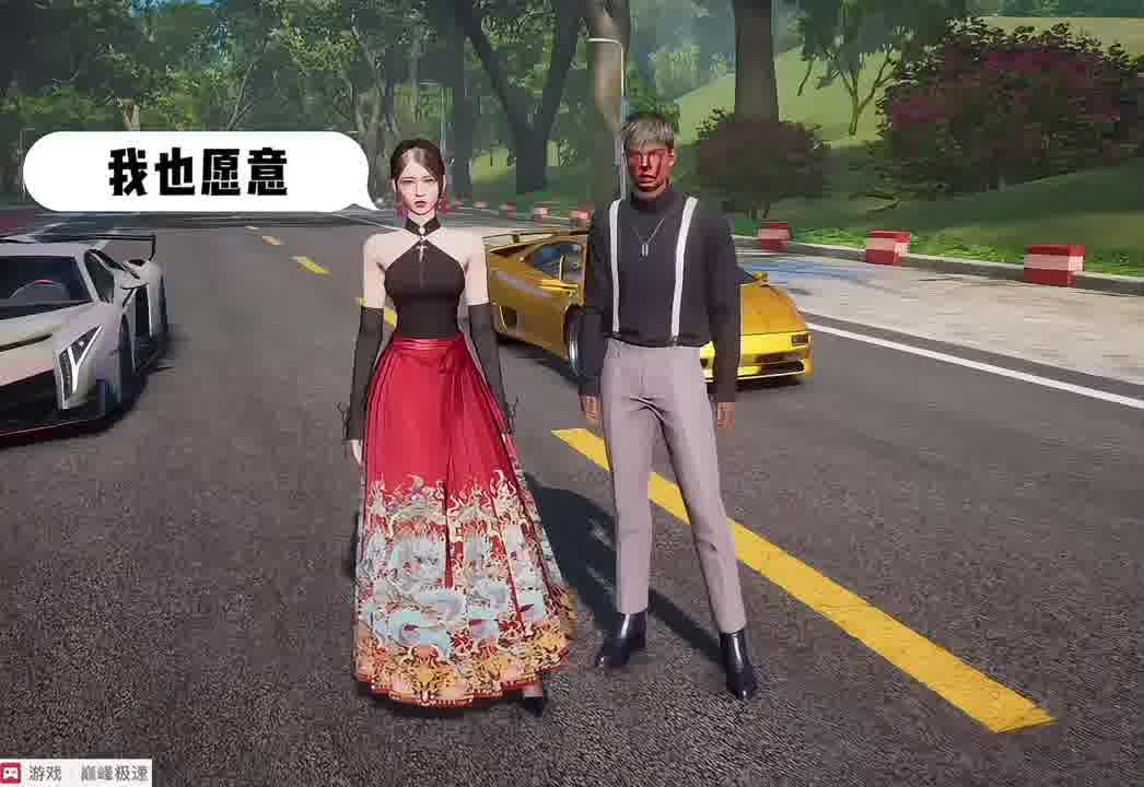 每个月都给你一个亿但是有个要求..