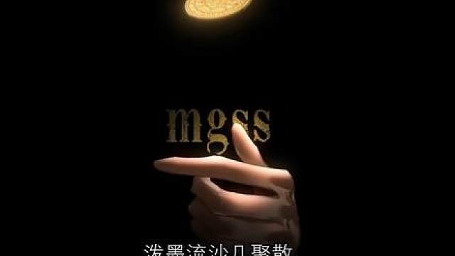 b通压了