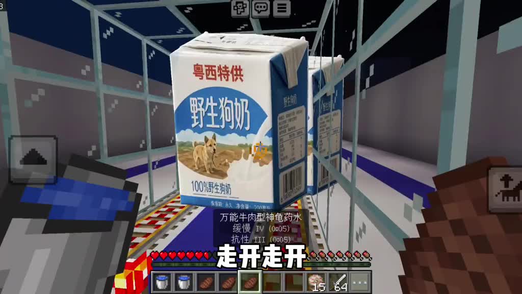 今天我们挑战一百个野生狗奶
