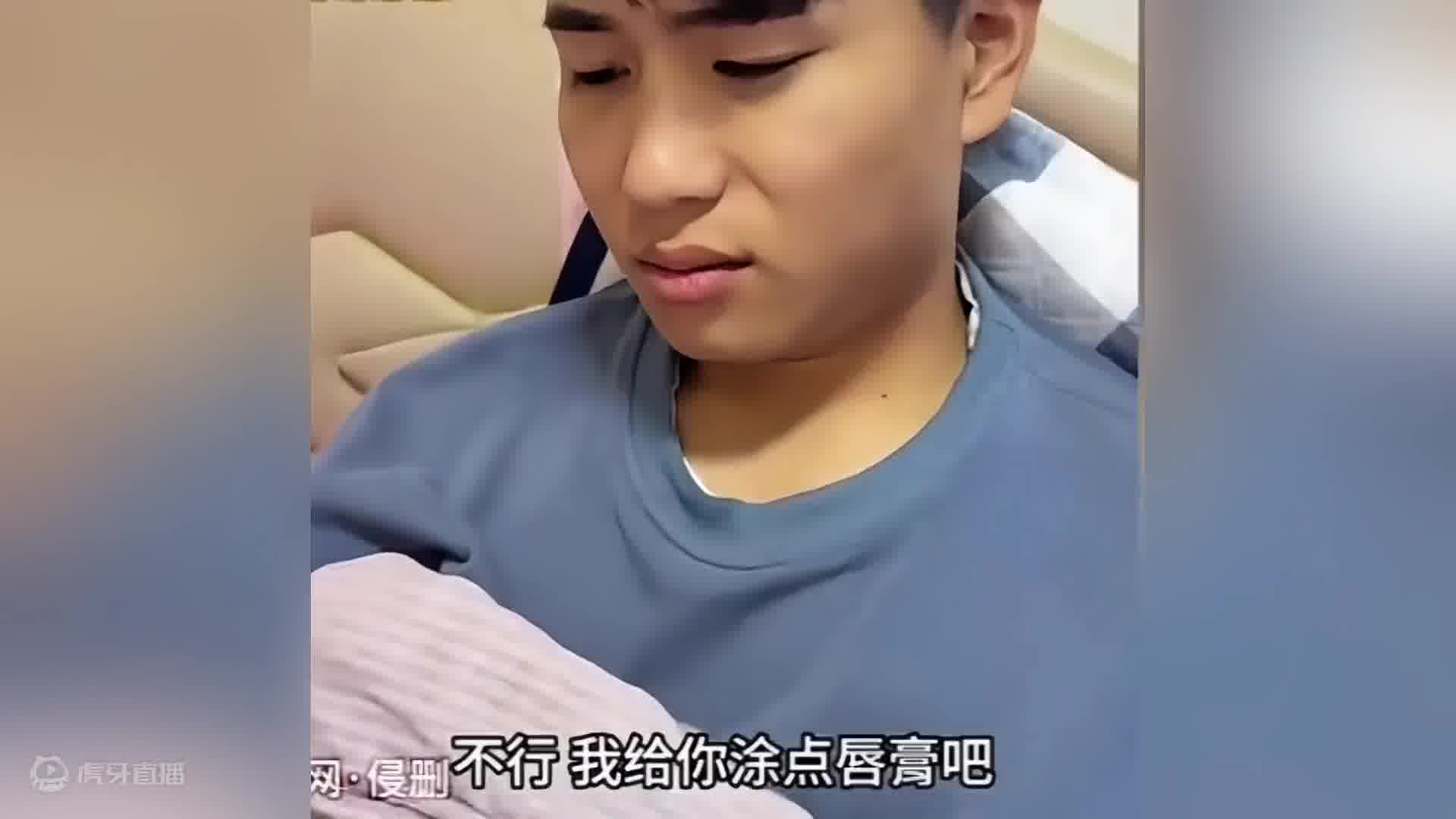 嘴太干了