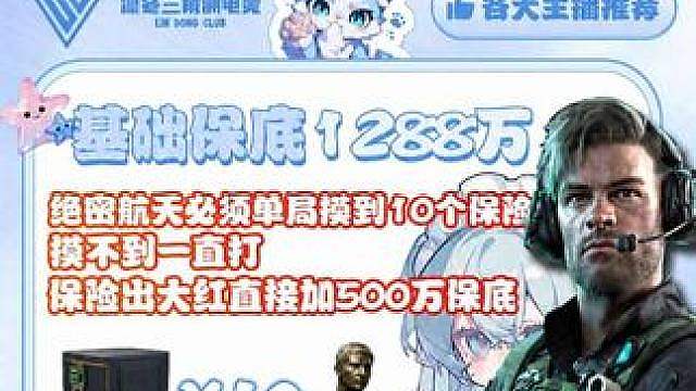 电子竞技果然不需要视力