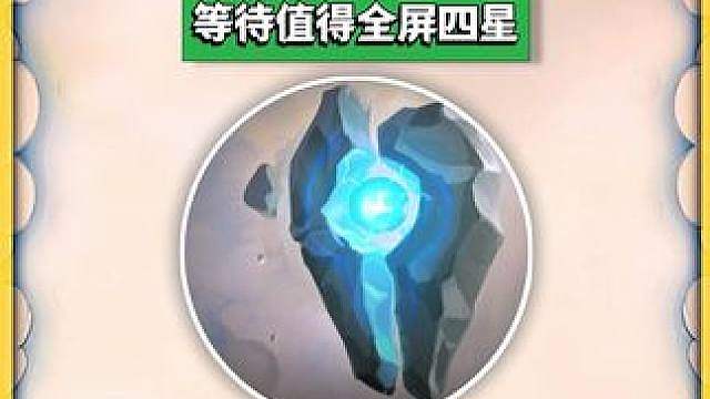 全屏四星无限激光苍蓝，无限套娃。 小叶杯冲榜，国服第一硬吃2把，金铲铲/云顶降容推荐
