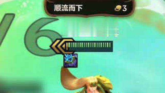 6级追出三星五费，S18最强仙灵顺流而下，4变5在他面前都是弟弟 ！
