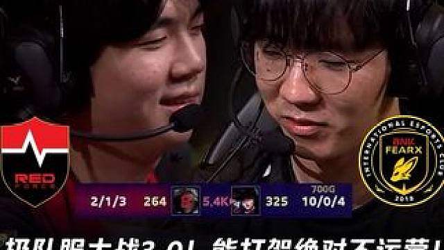 NS vs BFX第1场：扔队服大战3.0！能打架绝对不运营 Taeyoon枪口冒火10-0射穿老东