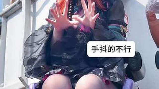 心理准备了一周才发出来
 
镜酱的小僵尸疾风又要有新的表情包了