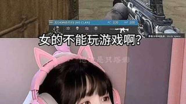 说谁呢？哥们儿