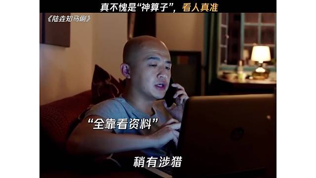没用的知识又增加了
