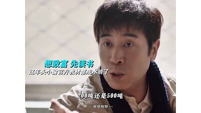 刘皇叔怒审赵志敬，看着看着就笑出来了