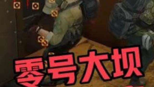 哈哈哈 要笑死我吗三角洲