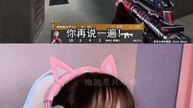 禁止打塔姆