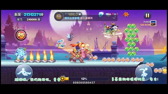 魔力＋大象