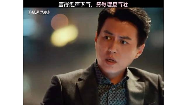 好想也这么理直气壮活一次